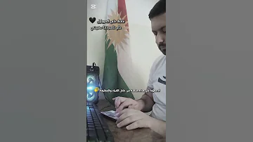 فقط على الموبايل حاج ناصر زرنا عفريني كوردي Korg کورد Kurdish Kurdistan 