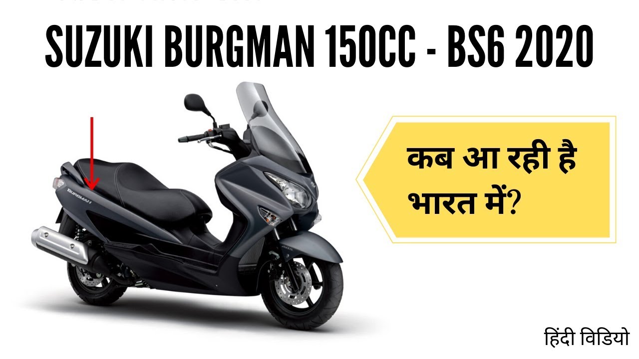 burgman 150