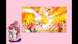 【UTAU VCV】ギガンティックO.T.N/Gigantic O.T.N.【Kimine Kiichigo】