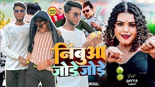 Chanchal Pigen G Yadav Nimbua Jode Jode Newbhojpuri Song