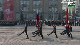 Парад в Екатеринбурге 9 мая 2023 знамённая группа и линейные
