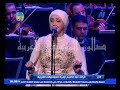 ياما جرح الورد ايادى ايات فاروق عاليادى