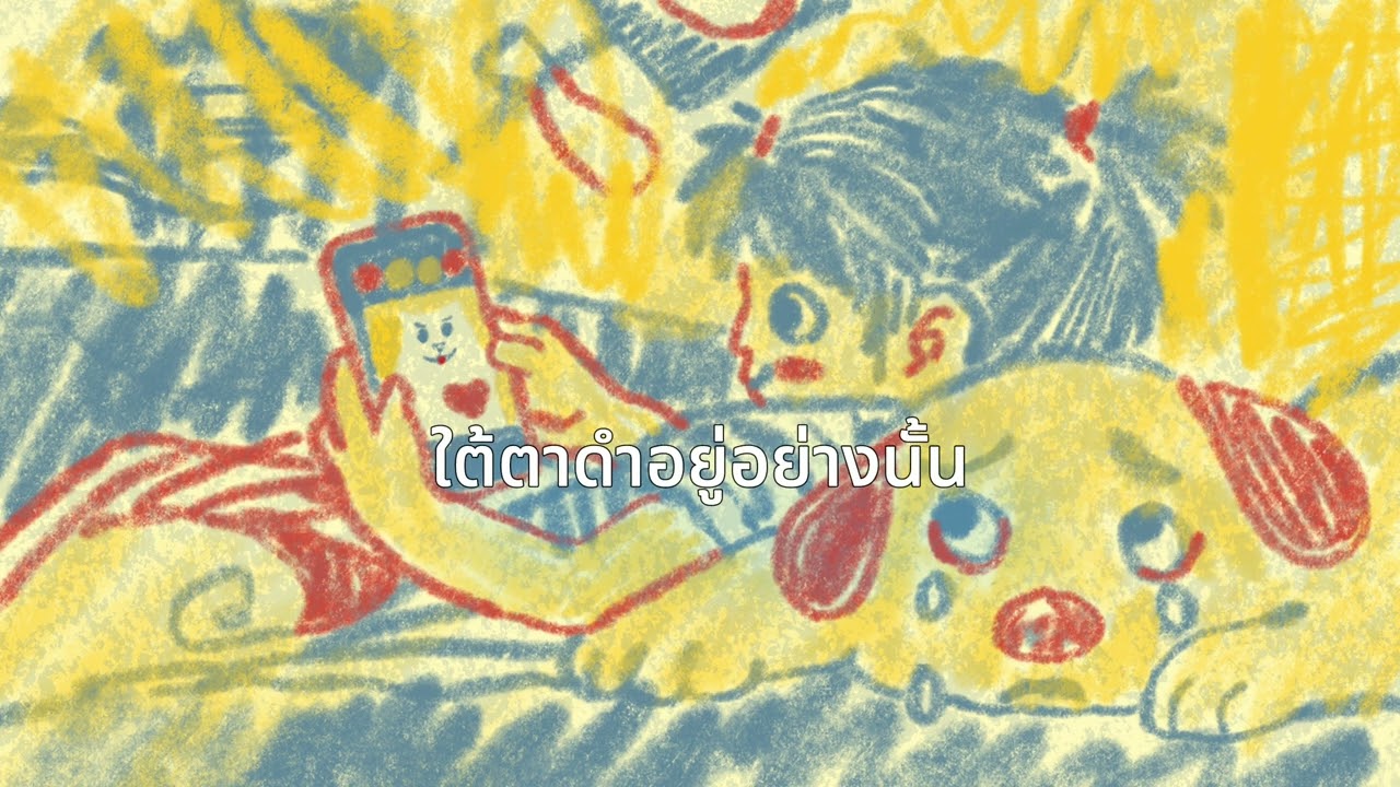 ปกเพลง ก่อนจะนอน — TANGBADVOICE