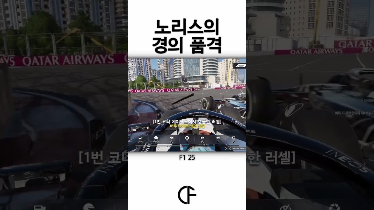 한 쇼츠에 담기지 않는 억까 풀코스 .vol 2