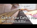 Catch You Catch Me 카드캡터 체리 오프닝 Cardcaptor Sakura Korean Opening Piano Cover Catch You Catch Me 카드캡터 체리 오프닝 Cardcaptor Sakura Korean Opening Piano Cover