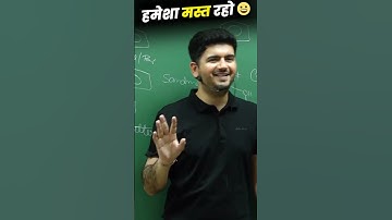 🔥Thoughts को Control करें #shorts #reels #tips #motivation