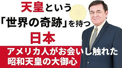 ケントギルバート Youtube