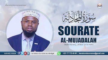 Okasha Kameny : Sourate al Mujadalah · سورة المجادلة · N°58 · 22 VERSETS ( Al Bazzi 'an ibn Kathir )