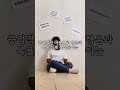 내일을 위해 오늘을 견디다