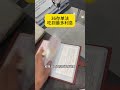 36存單法！讓你的定期存單賺到最多利息#money #投資 #金融 #理财 #payment #利息 #银行利息 #存款