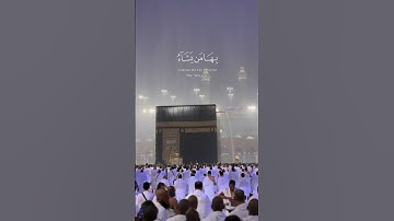القارئ:#رعد_الكردي #سورة_الرعد #اكسبلور #لايك #قرآن #راحة_نفسية #قران_كريم