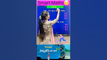 Finding Unit Digit || Smart Maths #maths #shorts #youtubeshorts #youtube #yt #ytshorts #trending