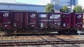 東海道線関西圏の貨物列車　高速貨物A　5064レ　岡山ター東京タ