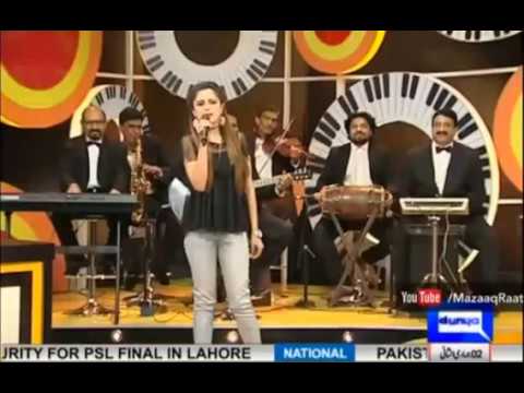 Mera laung gawacha by aima baig