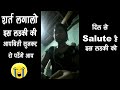 शर्त लगा लो इस लड़की की आपबीती सुनकर रो पड़ेंगे आप 😭 phonepe scam call awareness 😭