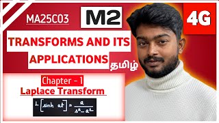 Laplace Transform Important Results 4 with proof and Solved Example Problems in Tamil | MA25C03