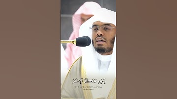 كَلَّا إِذَا دُكَّتِ الْأَرْضُ دَكًّا دَكًّا| تلاوة آسرة بأداء رائع بمقام الرست  من سورة الفجر 🤍