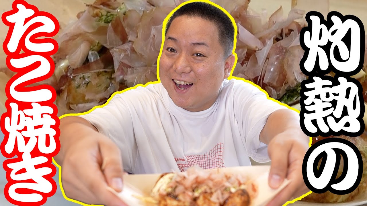 たこ焼き「り」 おうちでイオン イオンネットスーパー 八ちゃん堂 たこ焼 6個入 ソース