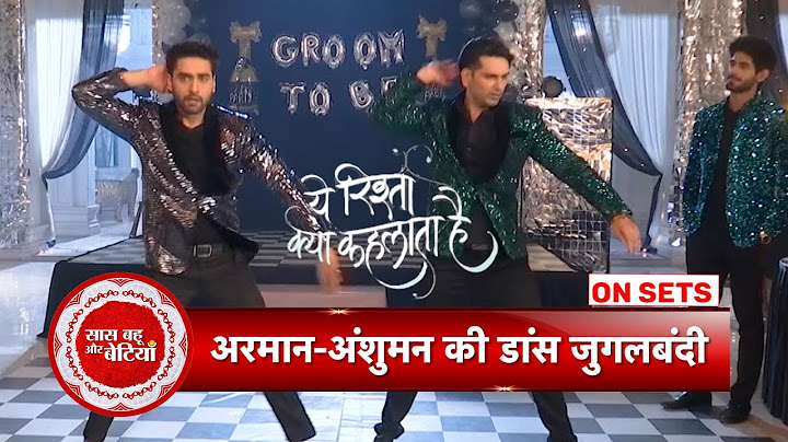 Yeh Rishta Kya Kehlata Hai: Armaan-Anshuman's Dance Battle At Bachelor Party | SBB