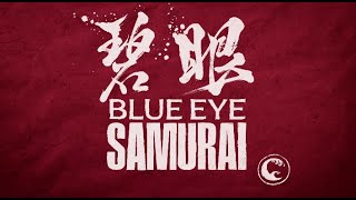 Голубоглазый самурай. Эпизод 2 (Blue Eye Samurai) ГГК