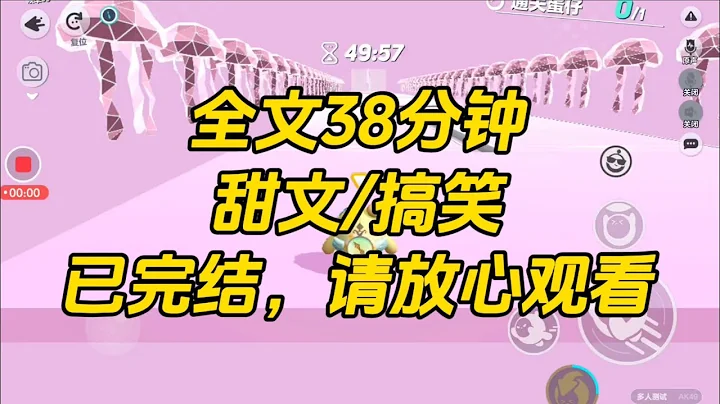 【完結文】當了兩年港圈最貴金絲雀，老公的白月光回國。好消息是錢撈夠了；壞消息是我懷孕了。 - 天天要聞