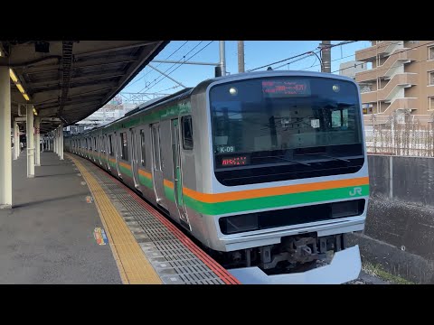 【4K】湘南新宿ライン E231系1000番台K-09編成＋S-34編成 特別快速小田原行き 東戸塚駅通過