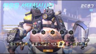 오버워치오버워치 초보의 각영웅 스킬알아보기 훈련기-Yaec-Tv야이씨