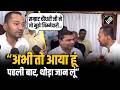 Nishant Kumar ने स्वास्थ्य मंत्री के रूप में अपने पहले दिन की शुरुआत की, एक-एक सवालों का दिया जवाब