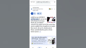 Computer Wala #viral #shorts #ccc #python #technology #java #javascript #motivation #study #computer