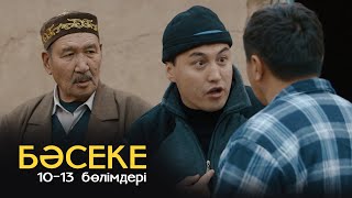 картинка: «Бәсеке» телехикаясы. 10-13 бөлімдері | 1-маусым