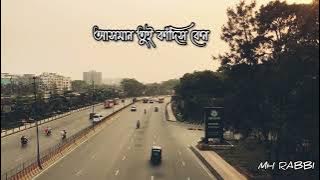 Jadur shohor by Chirkut | lyrical video
