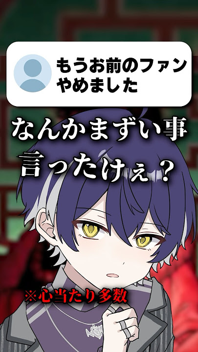 ファンが一人減ったのでこの動画で増やします。#シャンティ #歌ってみた