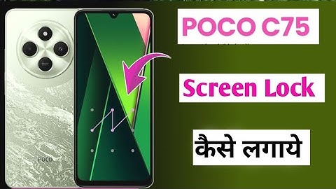 Poco C75 5g me Screen lock kaise lagaye | how to pattern pin & password lock in poco c75