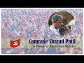 Comrade sharad patil with subtitles