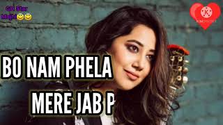 Barish Ban Jaana Lyrics Song- Singer -Payel Dev & Stebin Ben
