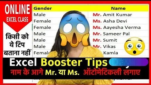 How to add Mr. and Mrs. in excel | Besst way to add Male and Female Mr. and Mrs.in excel | Best tips