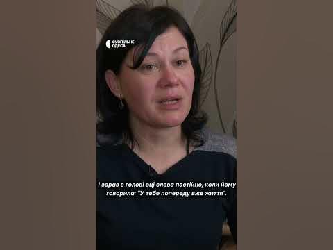 Мама загиблого 20-річного військового згадує про сина - YouTube