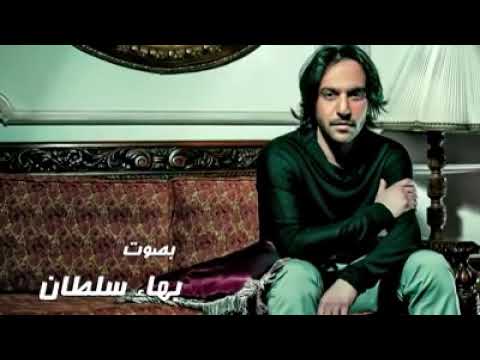 بهاء سلطان يقرأ القرآن بصوت رائع سوف تظنه الشيخ محمد رفعت