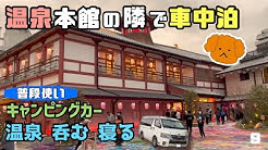 レモンライムの旅日記 Youtube