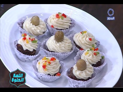 اللمة الحلوة طريقة عمل كب كفته مع مها أبو عوف و نورهان ميشيل