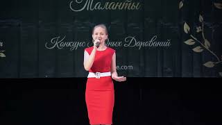 Анна Белова - «Feeling Good». Выступление на конкурсе &quot;Золотые таланты&quot; 7 мая 2023 г.