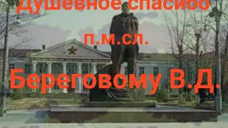 Военным медицинским работникам СИЯП