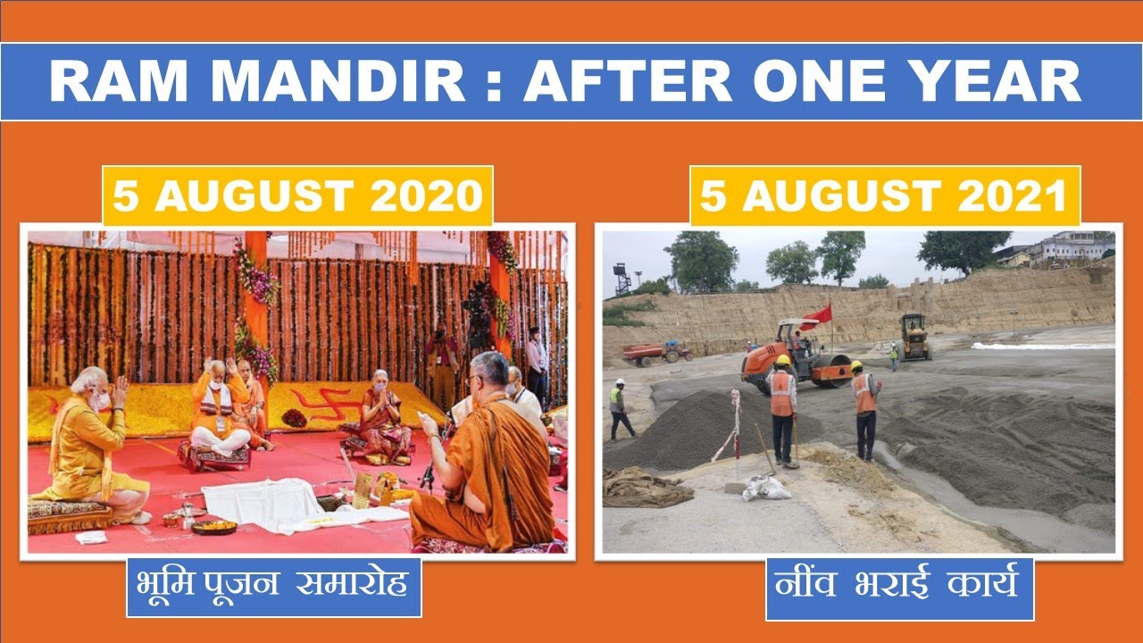 Ram Mandir update after 1 year | Ayodhya Ram mandir Construction update | | Papa Construction