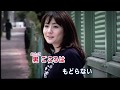 骨から泣きたい雪子です アローナイツ・♬三浦敏夫