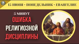 «Правила умножились, а Пастыря нет — почему современный человек растерян как овца без вожака»
