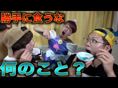 【かき氷】妹が作った料理を勝手に食べ続ける兄
