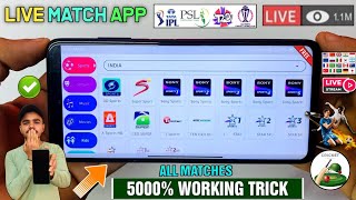 📱Live Match Kaise Dekhe | Best Live Match App | Cricket Live App | Football Live App | Live Match screenshot 2