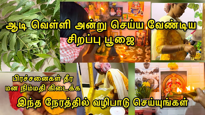 ஆடி முதல் வெள்ளி அன்று நான் செய்த சிறப்பு பூஜை 🪔💐🪔 #trending #viral #kokisaran #video #pooja #aadi