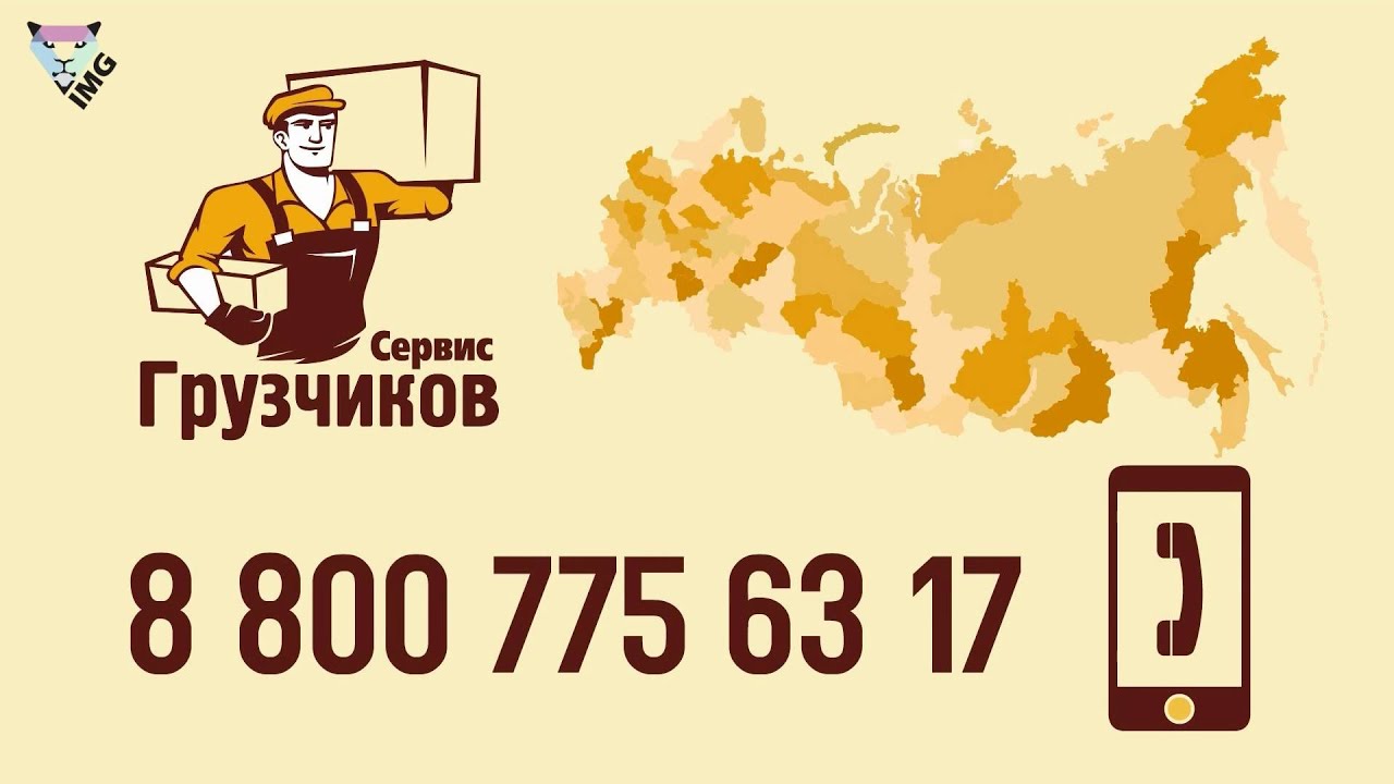 Сервис ирбис киа