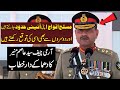 We are well aware of the constitutional limits COAS Syed General Asim Munir CompletePakistan News